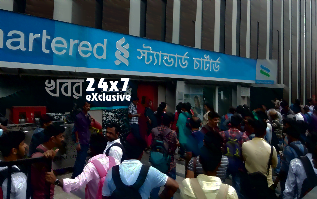 rrb exam