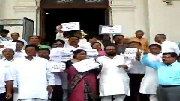 "Cut money মানে CM", বাম - কংগ্রেসের বিক্ষোভ বিধানসভায়।