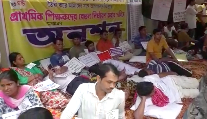 বেতন বৃদ্ধির দাবীতে প্রাথমিক শিক্ষকদের অনশন পরলো অষ্টম দিনে।