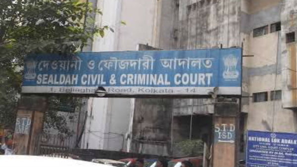 স্ত্রী-কে খুনের অভিযোগে স্বামী এবং প্রেমিকাকে ফাঁসির সাজা শোনালো শিয়ালদা আদালত। স্ত্রী-কে খুনের অভিযোগে স্বামী এবং প্রেমিকাকে ফাঁসির সাজা শোনালো শিয়ালদা আদালত।