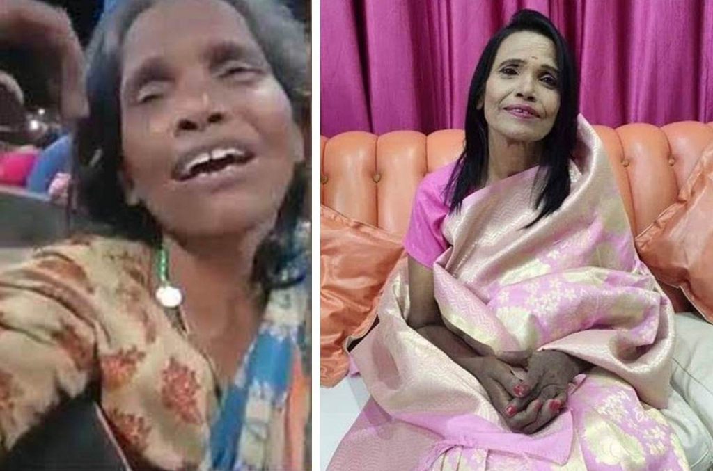 ফেসবুকে ভাইরাল গান। বদলে গেলো ভবঘুরে রানুর জীবন৷ ranu mondal viral singer