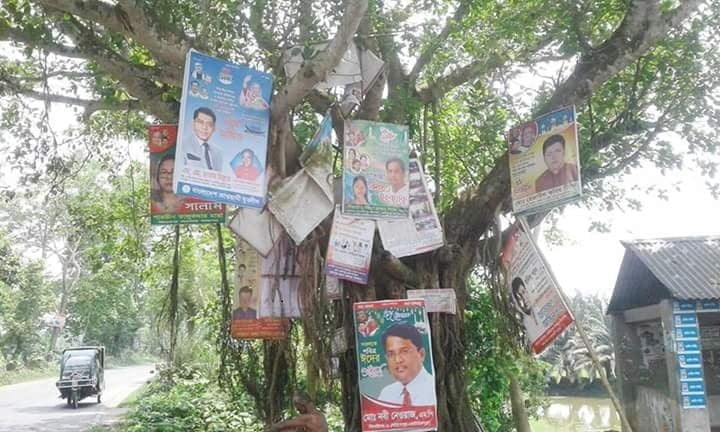 গাছের গায়ে বিজ্ঞাপন লাগালে এবার থেকে ২৫০০০ টাকা জরিমানা এবং ৩ বছরের জেল৷ গাছের গায়ে বিজ্ঞাপন লাগালে এবার থেকে ২৫০০০ টাকা জরিমানা এবং ৩ বছরের জেল৷
