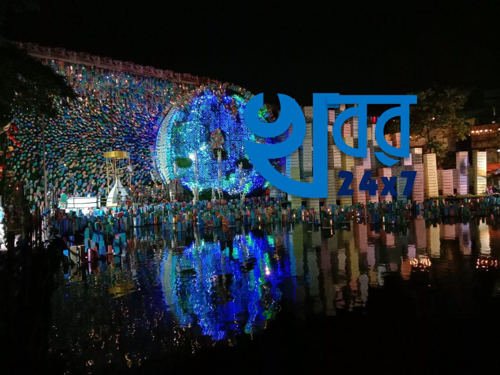 ২০১৯ এ দাঁড়িয়েই এবার আপনারা সফর করে আসতে পারবেন ২০৯১-এ। অভিনব ভাবনা। ২০১৯ এ দাঁড়িয়েই এবার আপনারা সফর করে আসতে পারবেন ২০৯১-এ। অভিনব ভাবনা।