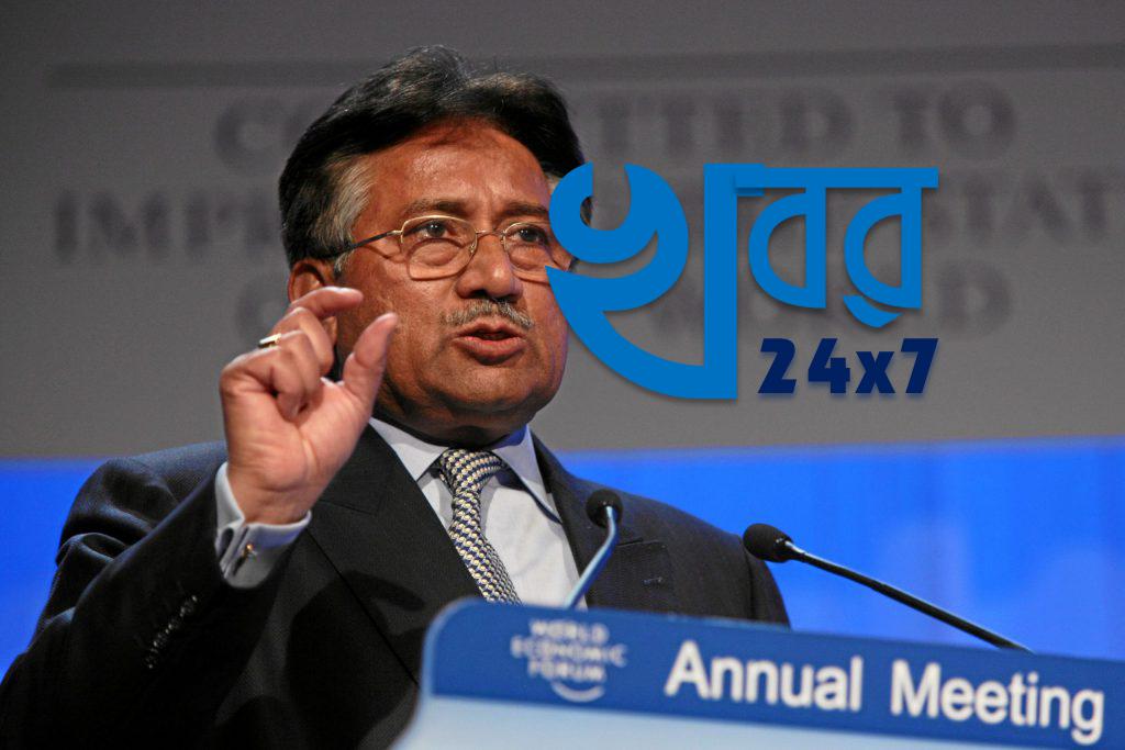 Pervez Musharraf