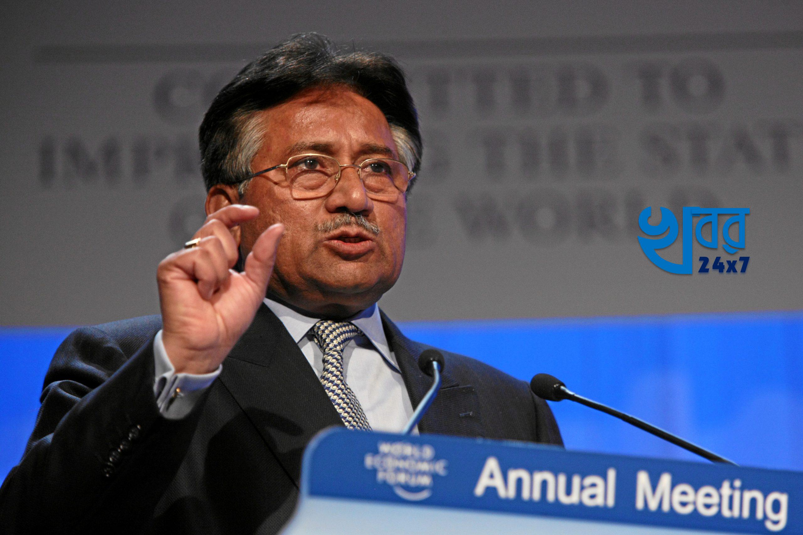 Pervez Musharraf