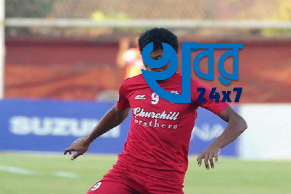 কল্যাণীতে মোহনবাগানের লজ্জার হার চার্চিলের কাছে। কল্যাণীতে মোহনবাগানের লজ্জার হার চার্চিলের কাছে।
