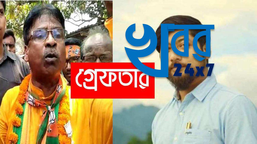 BIG BREAKING: বাংলার ২ জন বিজেপি সাংসদ গ্রেফতার।