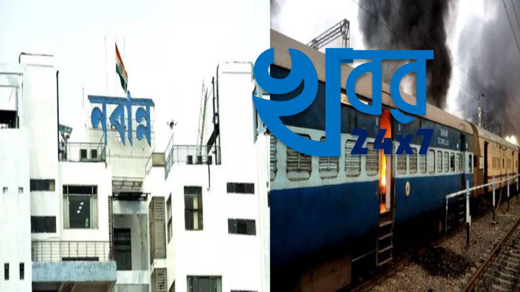 রাজ্যে আজ থেকেই বন্ধ হতে চলেছে ইন্টারনেট পরিষেবা। রাজ্যে আজ থেকেই বন্ধ হতে চলেছে ইন্টারনেট পরিষেবা।