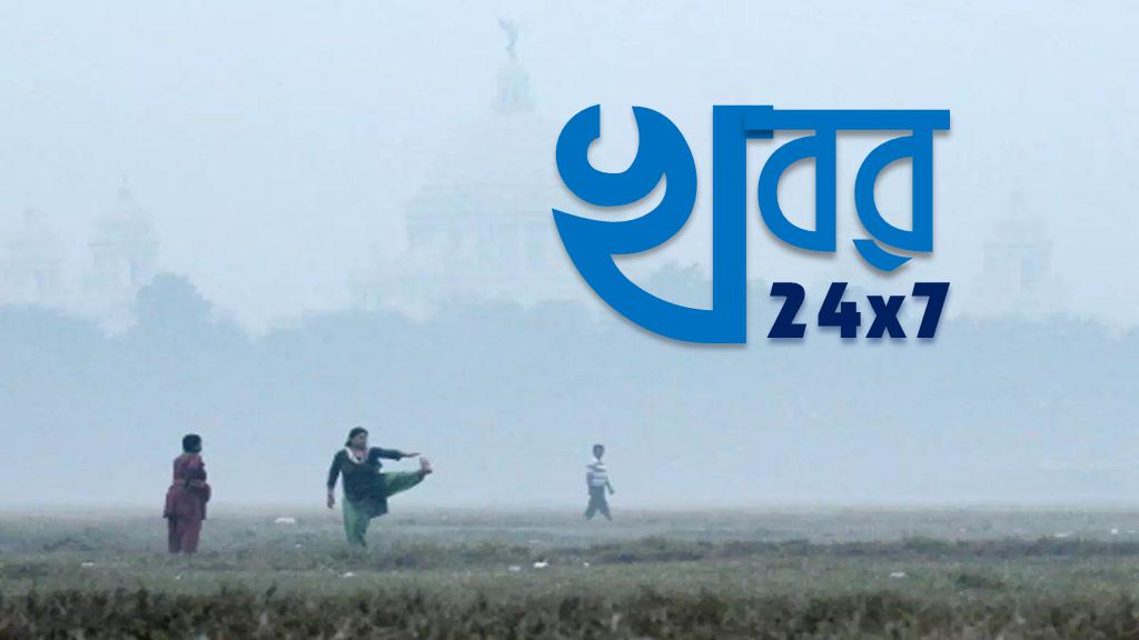 বড়দিনের আগেই কলকাতায় শীতের প্রকোপ, পাঁচ বছরের রেকর্ড ভাঙল। বড়দিনের আগেই কলকাতায় শীতের প্রকোপ, পাঁচ বছরের রেকর্ড ভাঙল।