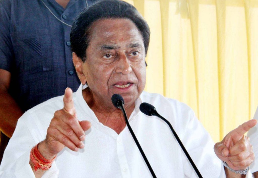 ইস্তফা দিলেন কমলনাথ, মধ্যপ্রদেশ দখলে বিজেপির