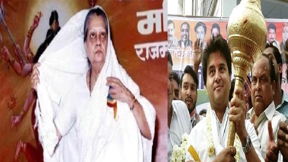 ইতিহাসের পুনরাবৃত্তি! ঠাকুমার পথে হেঁটেই দলবদল করলেন জ্যোতিরাদিত্য ইতিহাসের পুনরাবৃত্তি! ঠাকুমার পথে হেঁটেই দলবদল করলেন জ্যোতিরাদিত্য