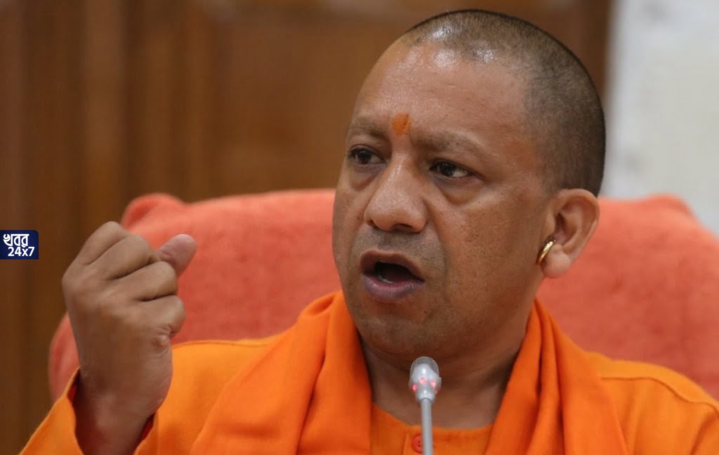 Yogi Adityanath