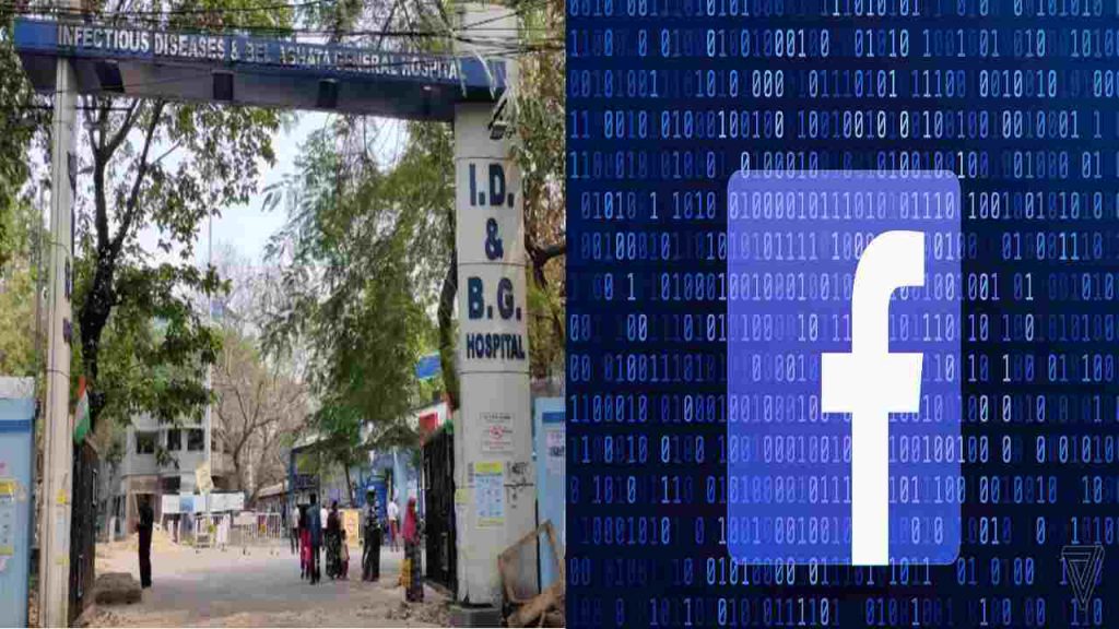 বেলেঘাটা আইডির চিকিৎসক করোনা আক্রান্ত সংক্রান্ত ভুয়ো খবর পোস্ট করায় গ্রেফতার মহিলা