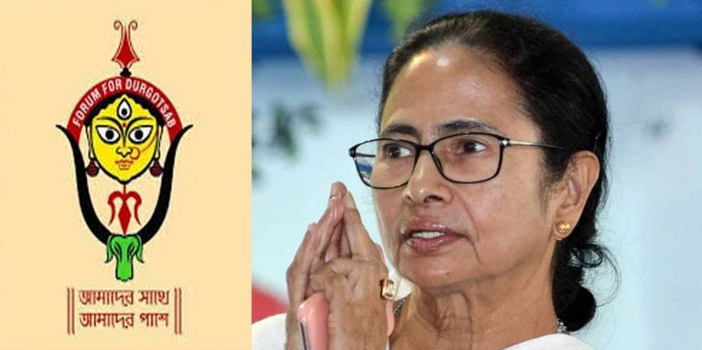 forum for durgotsab mamata relief fund