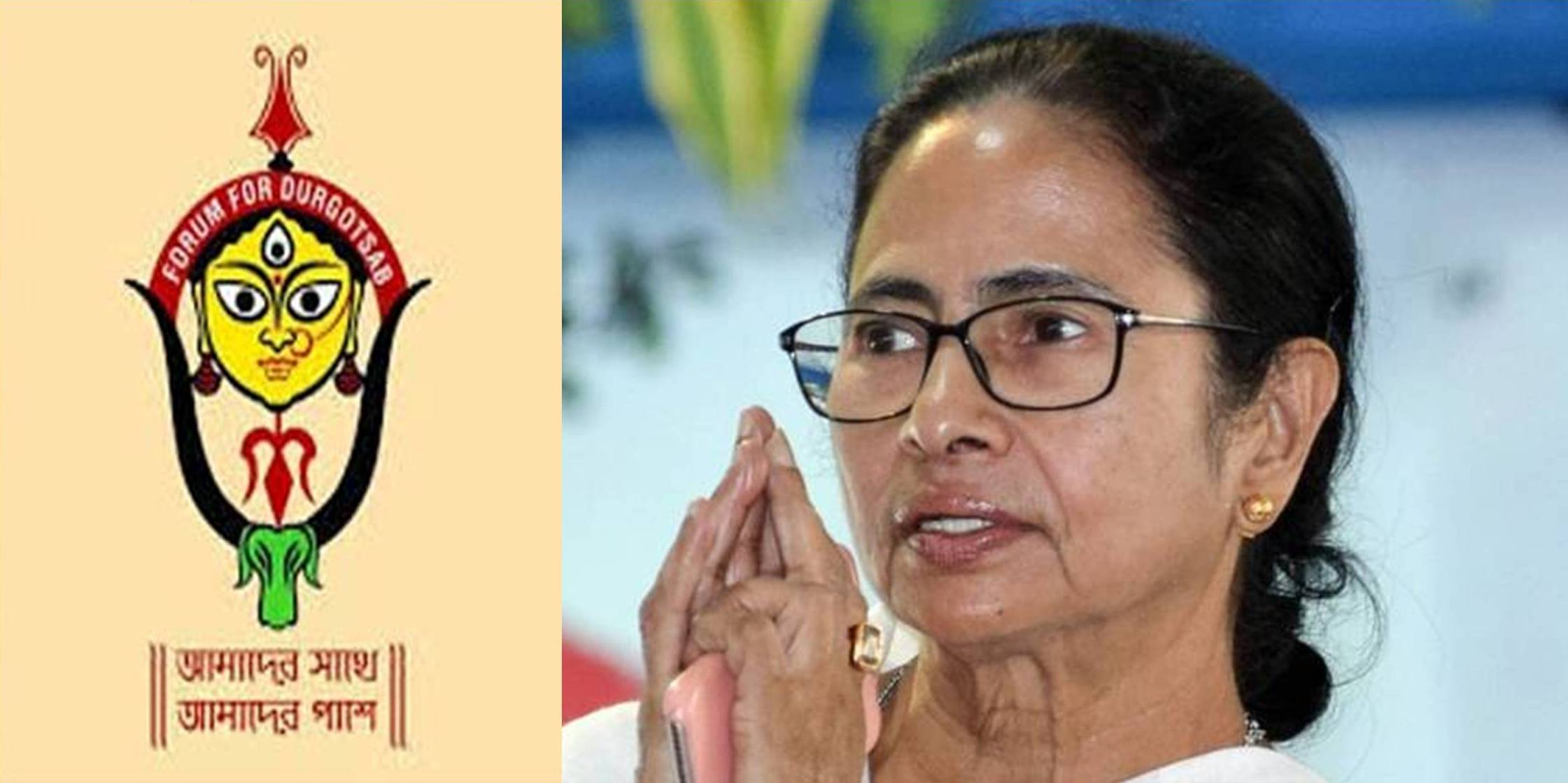 forum for durgotsab mamata relief fund