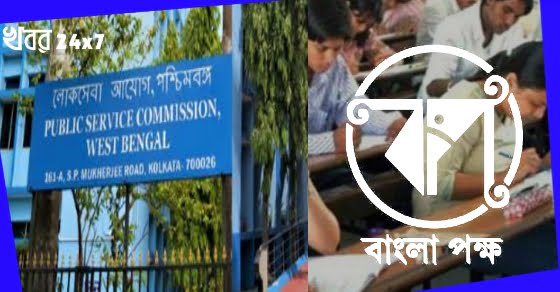 বাংলা পক্ষ