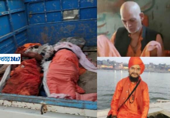 Exclusive: কমিউনিস্টরাই দায়ী মহারাষ্ট্রের পালঘরে দুই সন্ন্যাসী'র হত্যায়? বিস্তারিত তথ্য জানতে এখনই পড়ুন Exclusive: কমিউনিস্টরাই দায়ী মহারাষ্ট্রের পালঘরে দুই সন্ন্যাসী'র হত্যায়? বিস্তারিত তথ্য জানতে এখনই পড়ুন