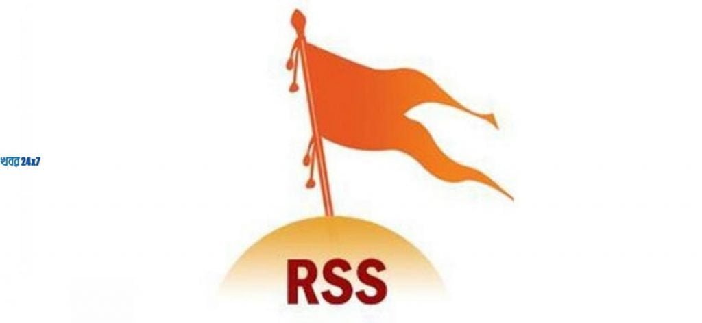 RSS