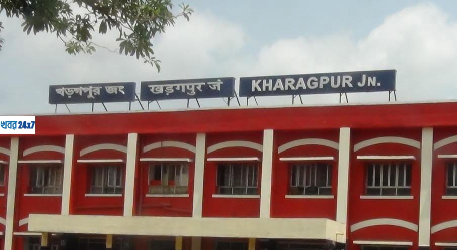 kharagpur station