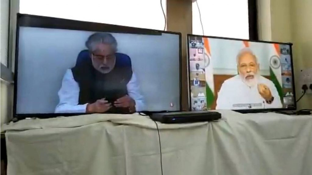 pm video leaked