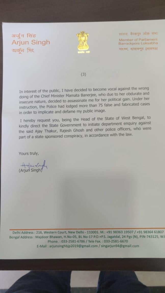 'আমাকে খুন করতে চাইছে জয়েন্ট কমিশনার', রাজ্যপালকে লেখা চিঠিতে বিস্ফোরক অর্জুন