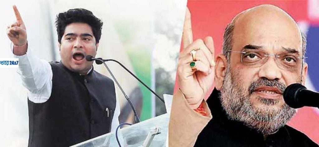 রাজ্য-কেন্দ্র ঝগড়া যেন নিত্য ব্যাপার! স্বরাষ্ট্রমন্ত্রীর চিঠির পাল্টা ট্যুইট সাংসদ অভিষেক-এর! amit shah and abhishek