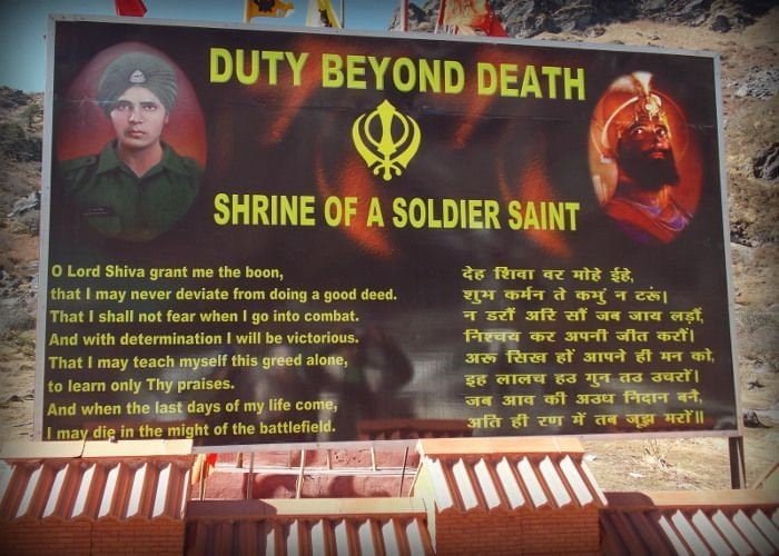 baba harbhajan singh army