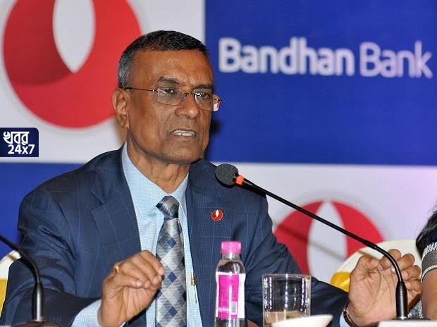 bandhan bank বন্ধন ব্যাঙ্ক