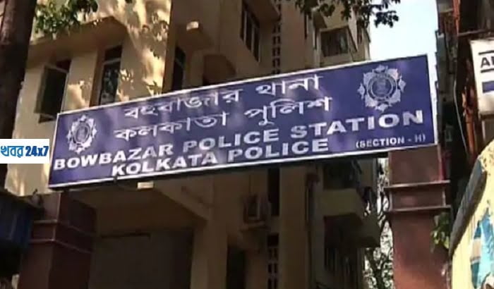 বউবাজার থানার ওসিকে নিয়ে কলকাতা পুলিশের মোট ৮ জন করোনা সংক্রামিত হলেন বউবাজার থানার ওসিকে নিয়ে কলকাতা পুলিশের মোট ৮ জন করোনা সংক্রামিত হলেন
