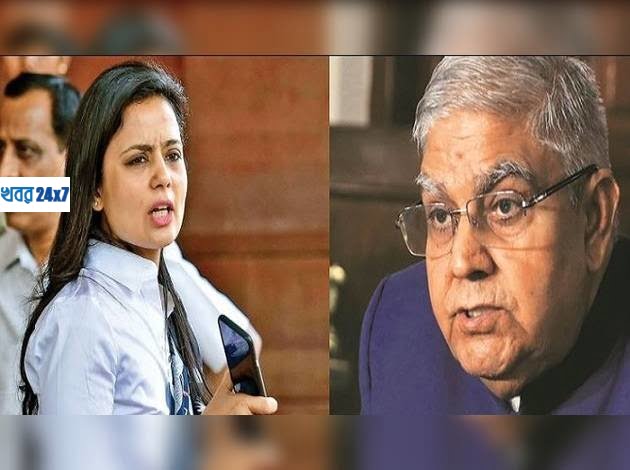 জারি 'টুইটাঘাত'! এবার তরজা শুরু রাজ্যপাল-মহুয়া মৈত্র'র। চলল ট্যুইট-যুদ্ধ।