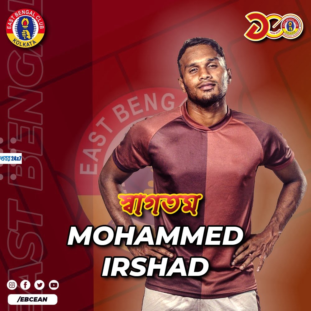 চাঁদের হাটে যুক্ত হলেন আরও তিন। নতুন দুই ডিফেন্ডার ও মিডফিল্ডার ইস্টবেঙ্গল-এ