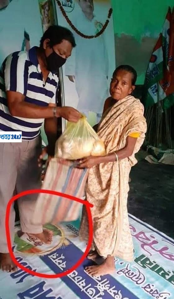 নেতাজির মুখে পা দিয়ে ত্রাণ বিলি তৃণমূল নেতার! ভ্রুক্ষেপহীন ছবি ভাইরাল হলো সোশ্যাল মিডিয়ায় নেতাজির মুখে পা দিয়ে ত্রাণ বিলি তৃণমূল নেতার! ভ্রুক্ষেপহীন ছবি ভাইরাল হলো সোশ্যাল মিডিয়ায়