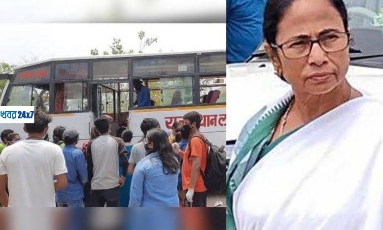 মুখ্যমন্ত্রীর সহায়তায় কোটা থেকে বাংলায় ফিরল আটকে পড়া পড়ুয়ারা মুখ্যমন্ত্রীর সহায়তায় কোটা থেকে বাংলায় ফিরল আটকে পড়া পড়ুয়ারা