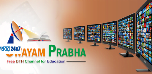 swayam prabha