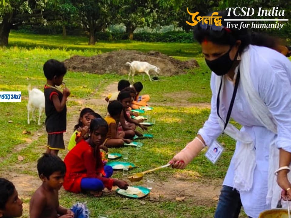 মালদায় অভুক্ত শিশুদের পাশে টিসিএসডি'র সমাজ সেবামূলক সংস্থা উপলব্ধি! আহারের আয়োজন ৫০০ শিশুর।