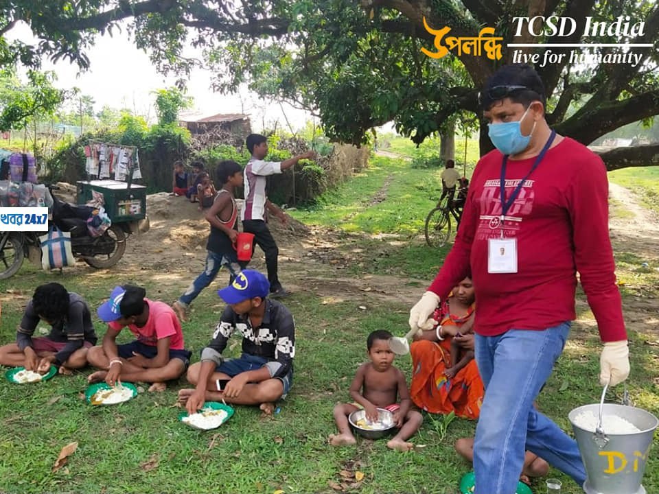 মালদায় অভুক্ত শিশুদের পাশে টিসিএসডি'র সমাজ সেবামূলক সংস্থা উপলব্ধি! আহারের আয়োজন ৫০০ শিশুর।