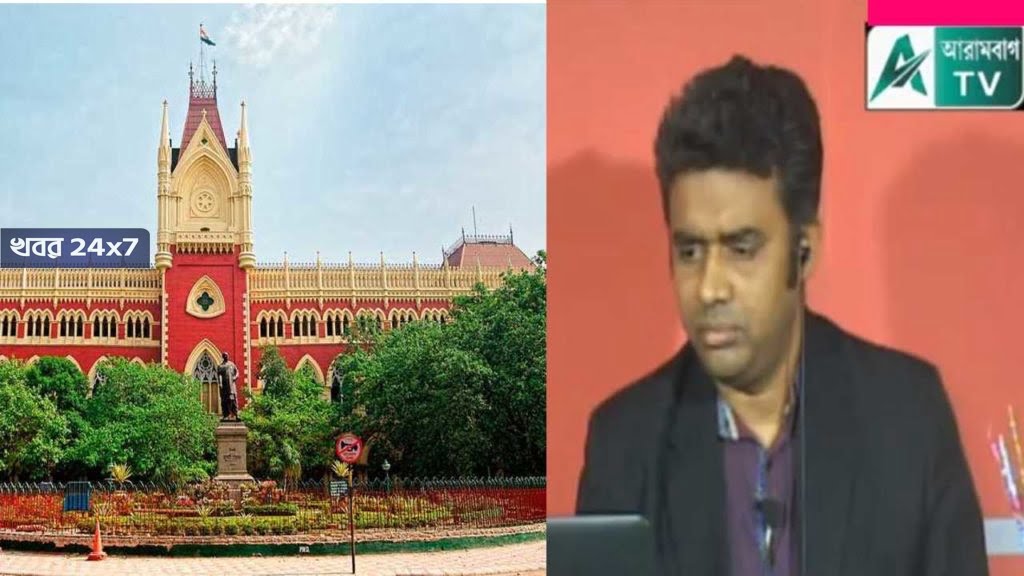 Arambagh TV