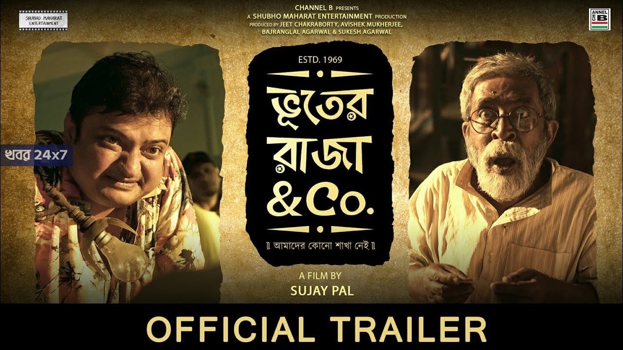 BHOOTER RAJA & CO