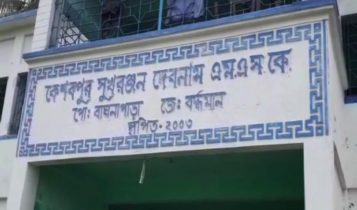 কেরল থেকে কালনা! ভালোবাসার টানে বাইকে ২৫০০ কিমি পাড়ি দিলেন স্বামী! কেরল থেকে কালনা! ভালোবাসার টানে বাইকে ২৫০০ কিমি পাড়ি দিলেন স্বামী!