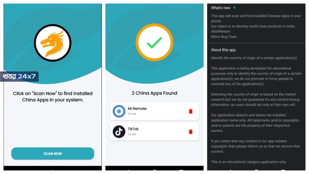 Remove-China-Apps