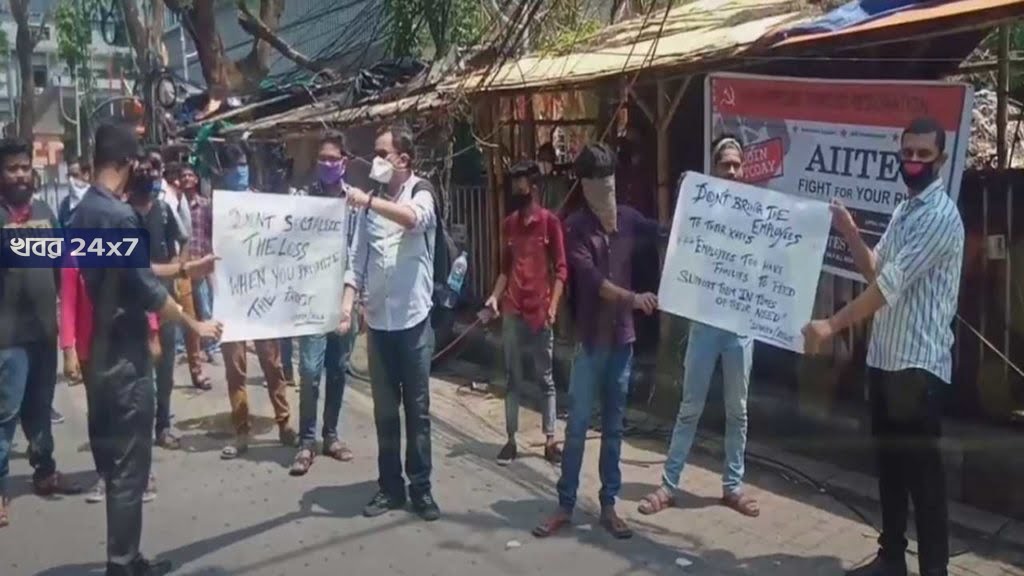 সেক্টর ফাইভে কাজ হারালেন কয়েকশো কর্মী, দিনভর চলল ধর্না-বিক্ষোভ