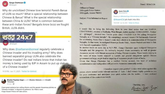 বাংলা পক্ষের প্রতিষ্ঠাতা গর্গ চট্টোপাধ্যায়কে গ্রেফতারের নির্দেশ আসামের মুখ্যমন্ত্রীর বাংলা পক্ষের প্রতিষ্ঠাতা গর্গ চট্টোপাধ্যায়কে গ্রেফতারের নির্দেশ আসামের মুখ্যমন্ত্রীর