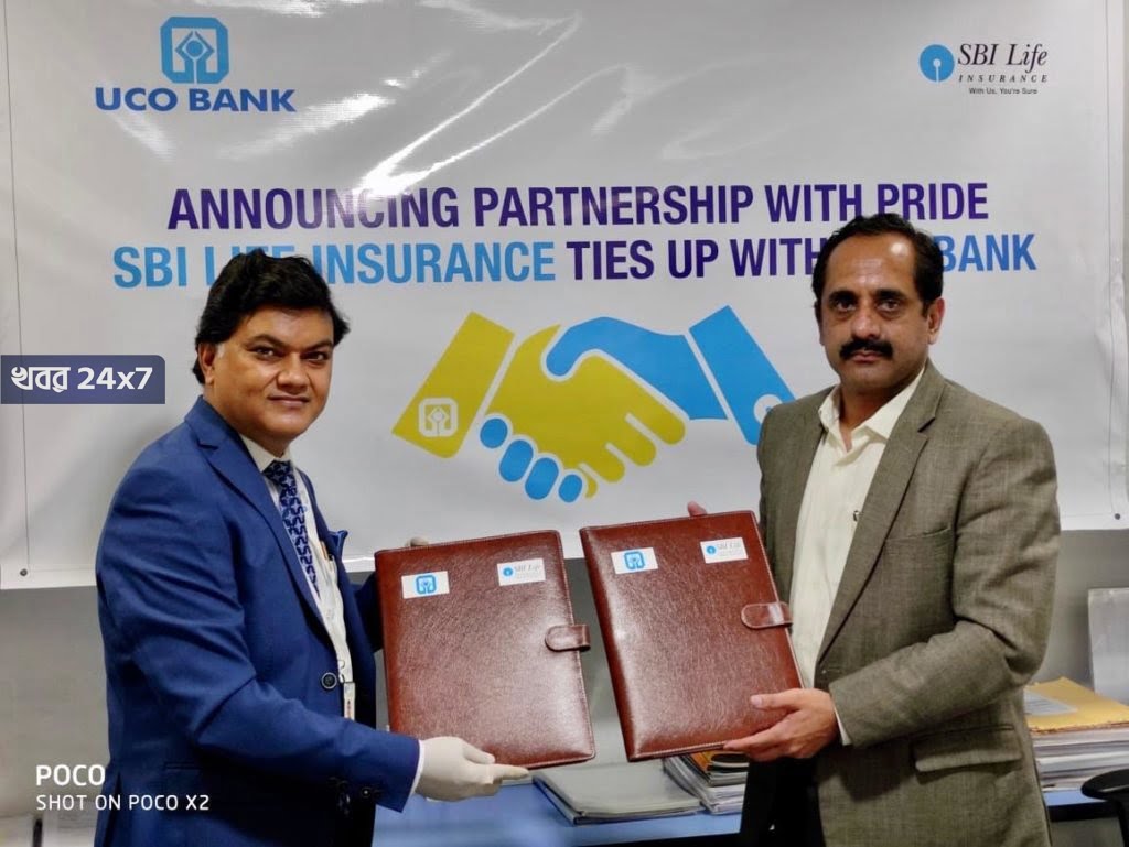 UCO Bank has signed a bancassurance agreement with SBI Life Insurance