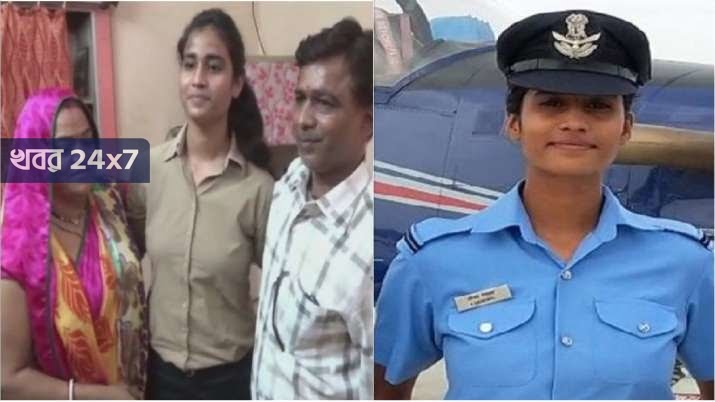 অদম্য ইচ্ছাশক্তি তে ভর করে চা-বিক্রেতার মেয়েই আজ বায়ুসেনার পাইলট! মেয়ের অর্জনে জিতে গেলেন বাবা। অদম্য ইচ্ছাশক্তি তে ভর করে চা-বিক্রেতার মেয়েই আজ বায়ুসেনার পাইলট! মেয়ের অর্জনে জিতে গেলেন বাবা।