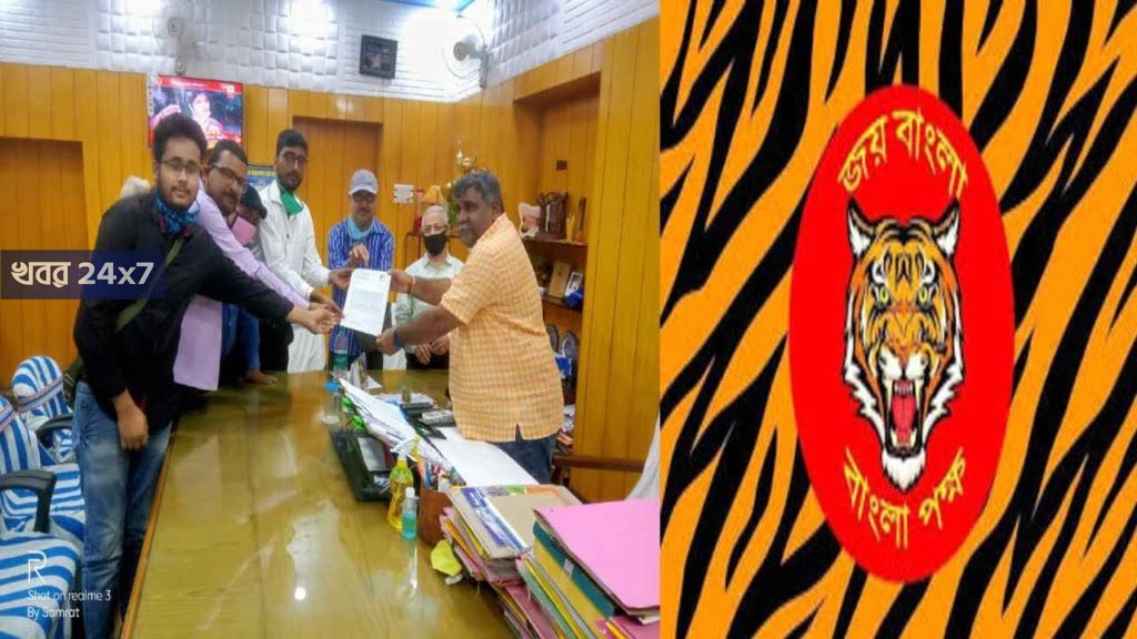 বাংলায় সাইনবোর্ড কার্যকর ও নজরুল ইসলামের কর্মস্থলকে সংরক্ষিত করার দাবিতে লড়ছে বাংলা পক্ষ বাংলায় সাইনবোর্ড কার্যকর ও নজরুল ইসলামের কর্মস্থলকে সংরক্ষিত করার দাবিতে লড়ছে বাংলা পক্ষ