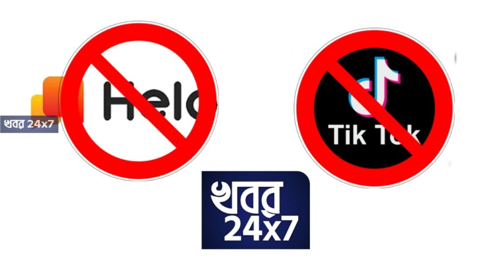 boycott helo and tiktok