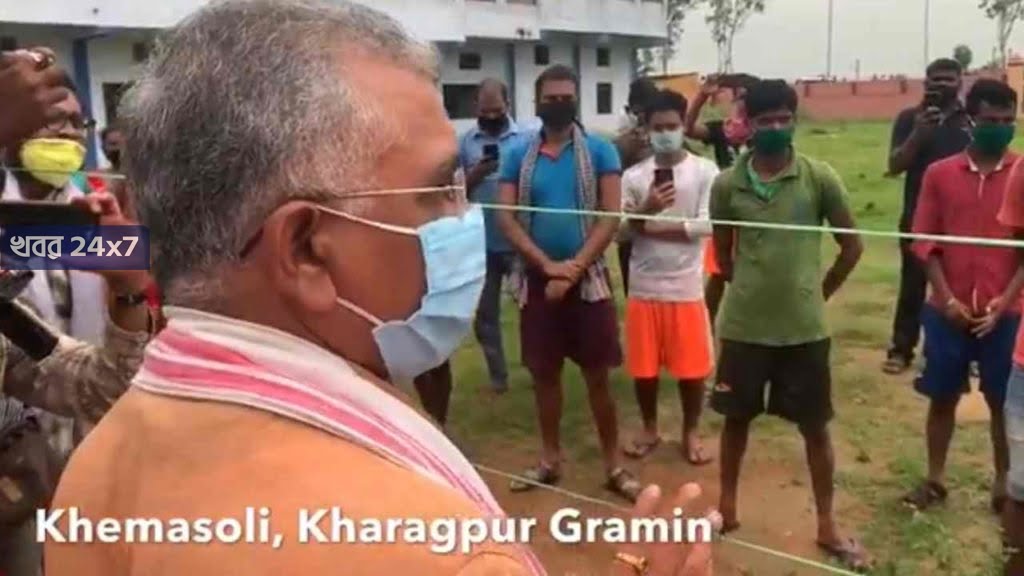 বিজেপি পরিচালিত কোয়ারেন্টাইন সেন্টার পরিদর্শন দিলীপের! জানালেন উন্নত পরিষেবা দেওয়াই মূল লক্ষ্য!