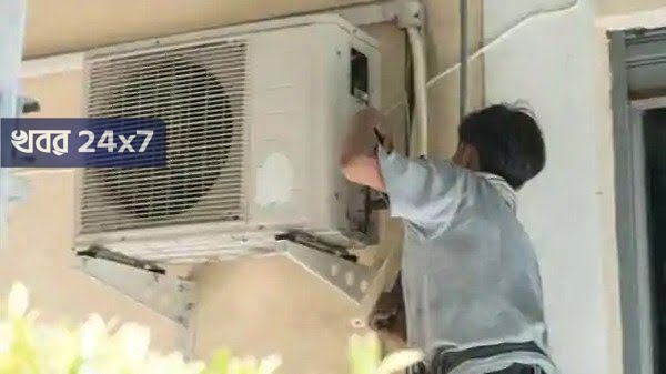 AC