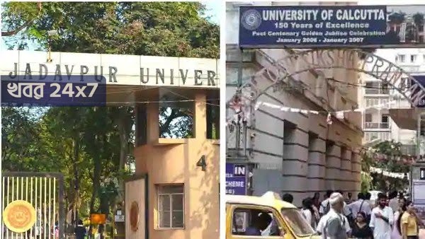 NIRF Ranking 2020: দেশের সেরা ১০ বিশ্ববিদ্যালয়ের তালিকায় স্থান দখল কলকাতা ও যাদবপুরের যাদবপুর ইউনিভার্সিটি, Jadavpur University, shutdown