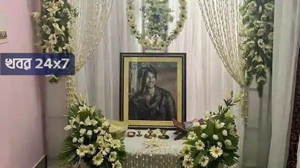 ছোট ছেলে আর নেই, মানতে পারছে না রাজপুত পরিবার, রবিবার পাটনার বাড়িতে আয়োজিত হল স্মরণসভা